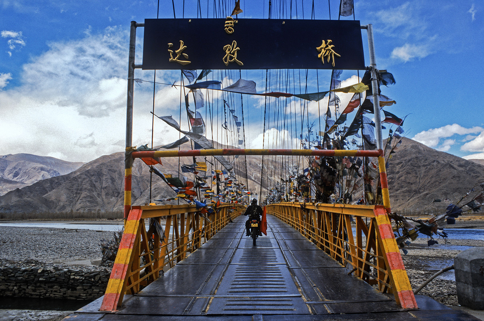 Tibetian Bridge by Mary Frost