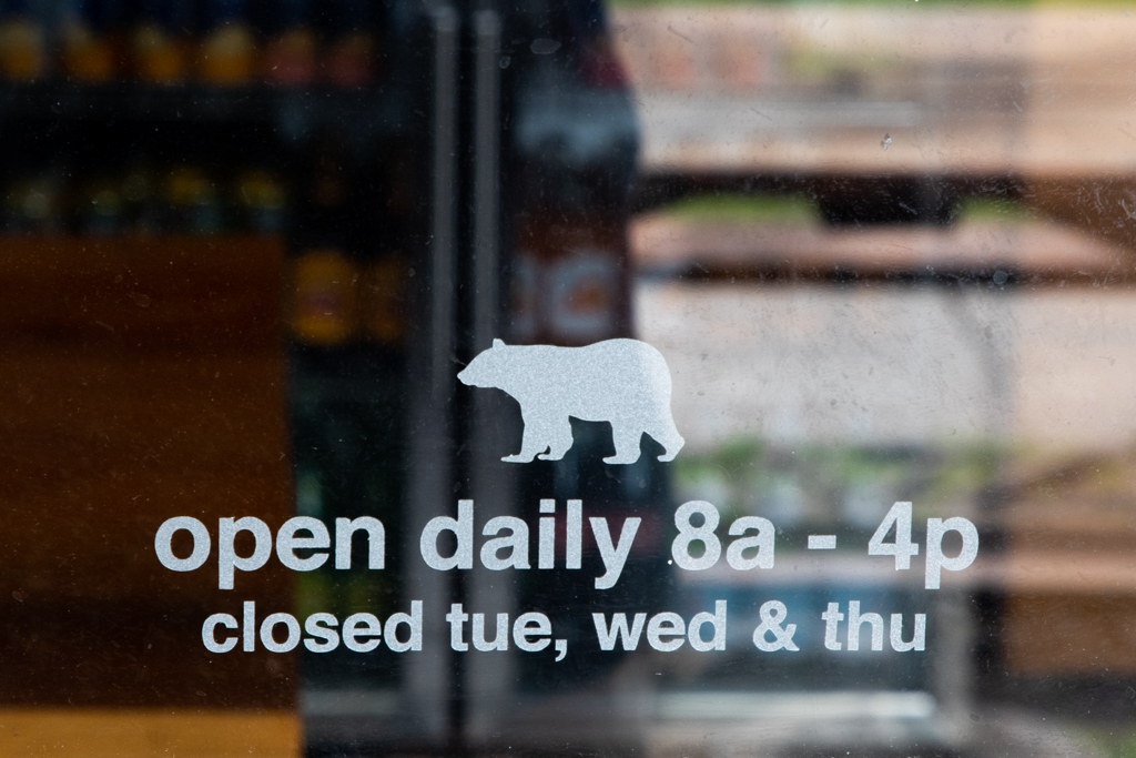 Open Daily – Except…. by Mike Patterson