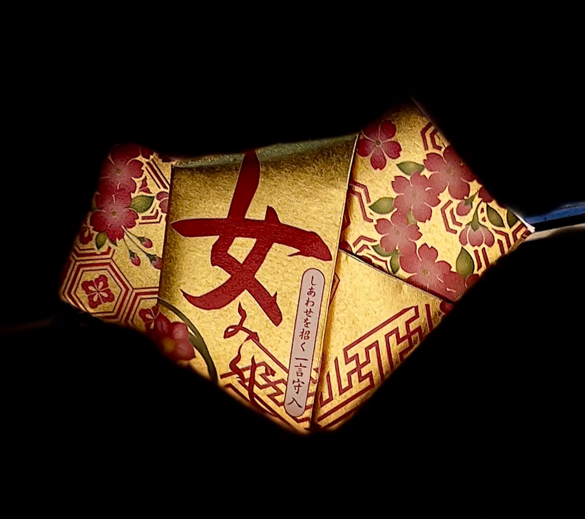 Japanese Ornament by Carol Sheppard